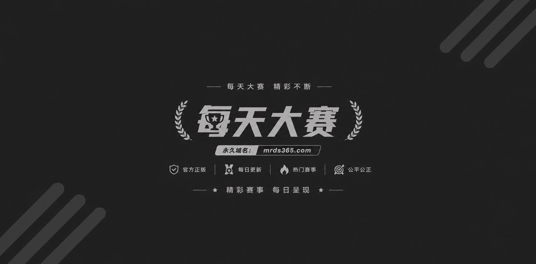 每日大赛原创博主 淫相关图片1